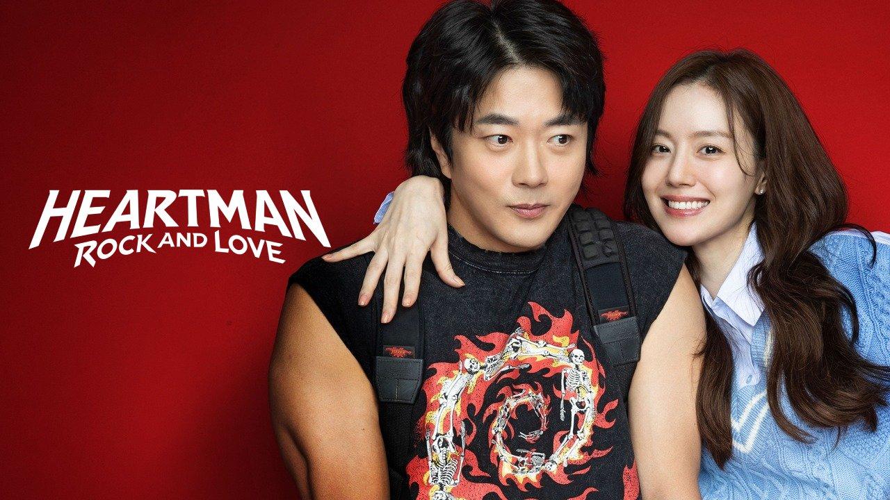 فيلم Heartman Rock and Love 2026 مترجم HD