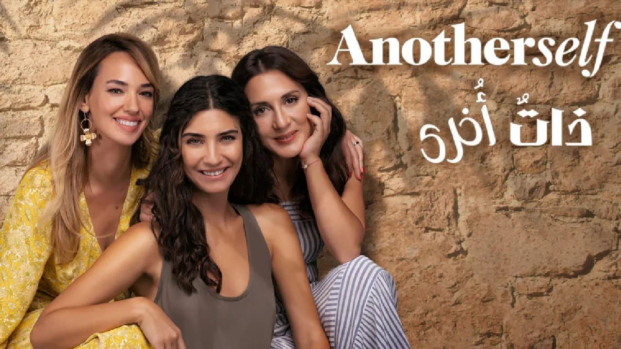 مسلسل Another Self الموسم الثالث مترجم
