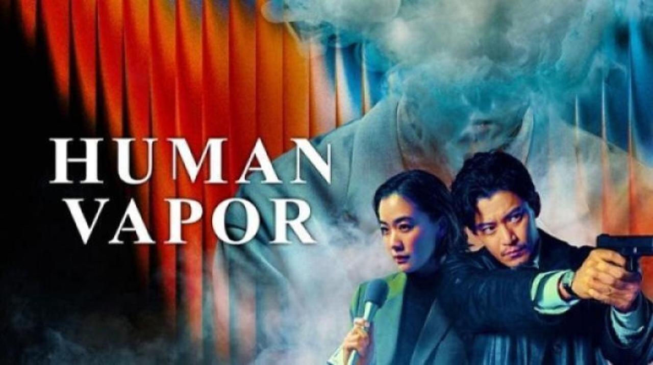 مسلسل Human Vapor مترجم